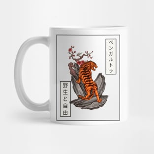 Bengal Tiger Mug